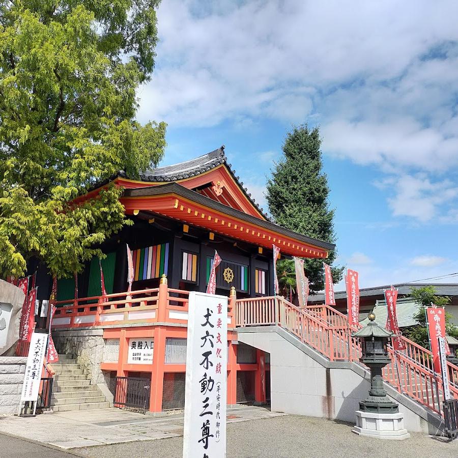 Takahata Fudoson