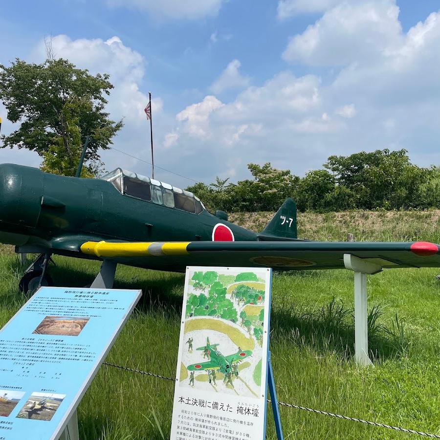 Himeji Naval Air Group Himeji Airfield Guardhouse (restoration, rest area)