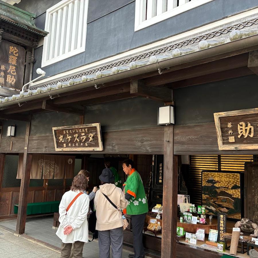 Fujii Risaburo Darasuke Pill Factory