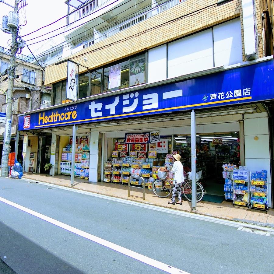 Seijo