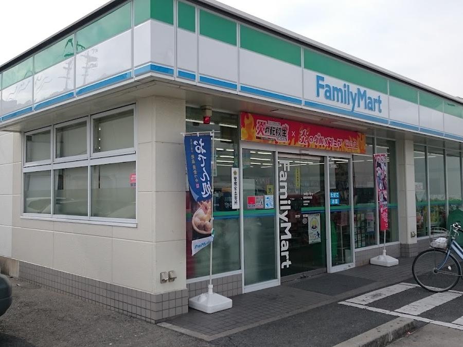 FamilyMart