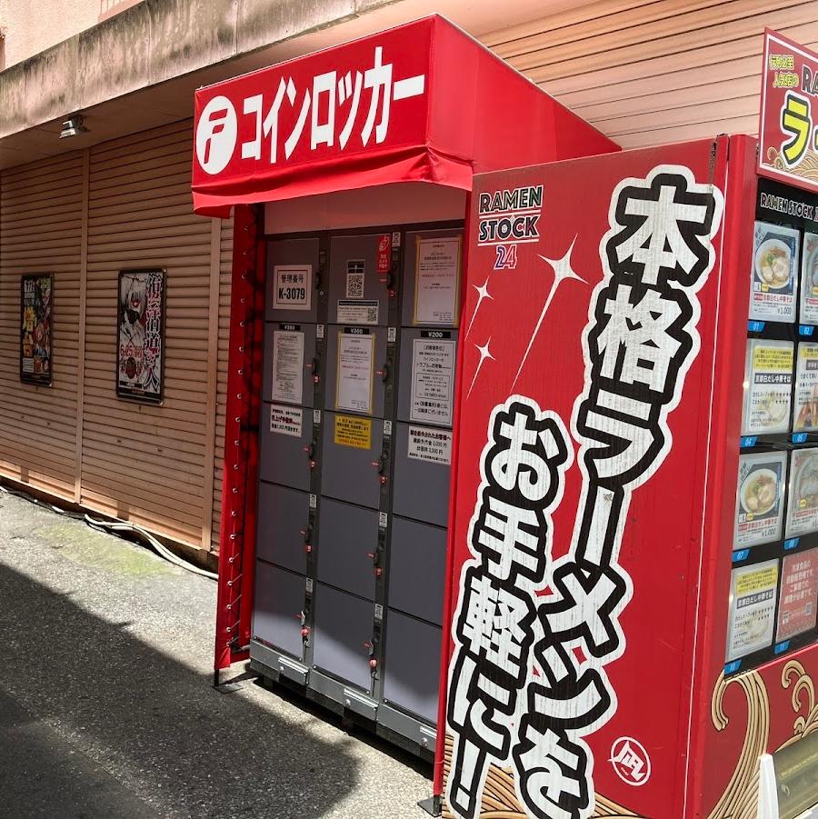 Kita-Matsudo