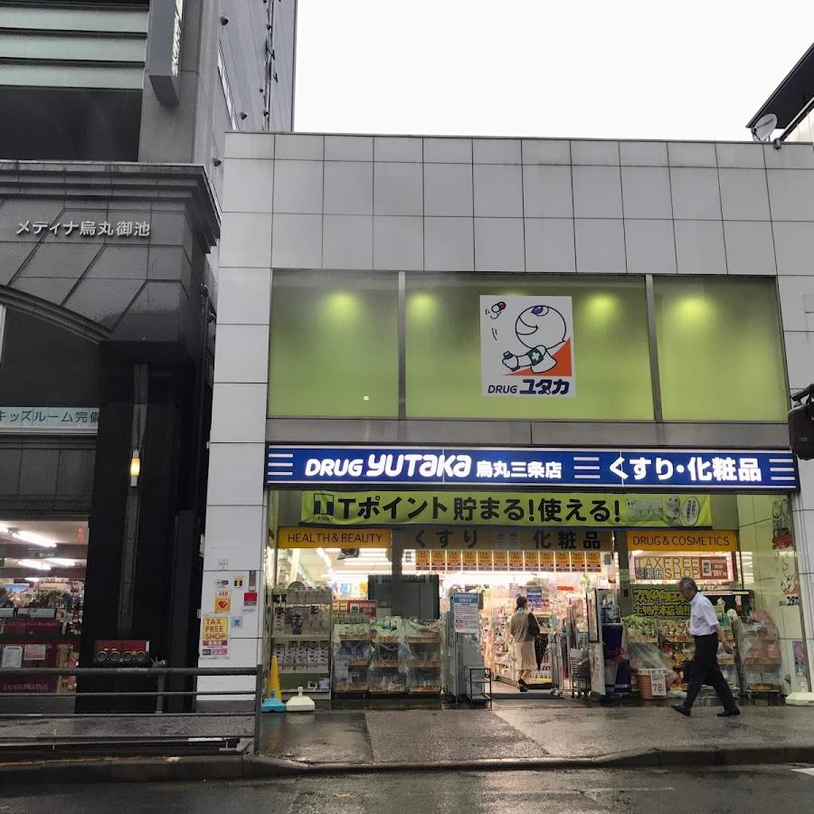 Drug Yutaka