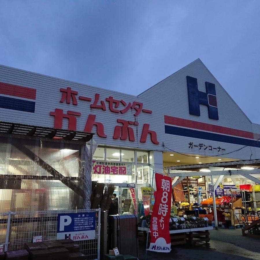 Noheji