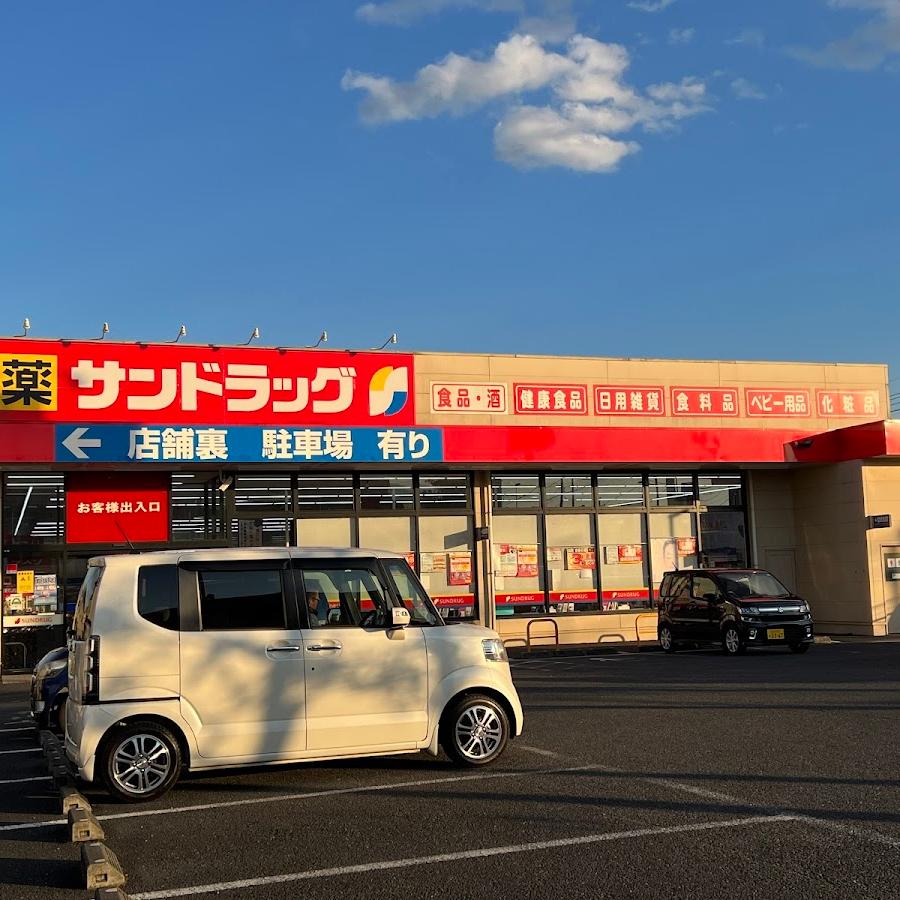 Sundrug