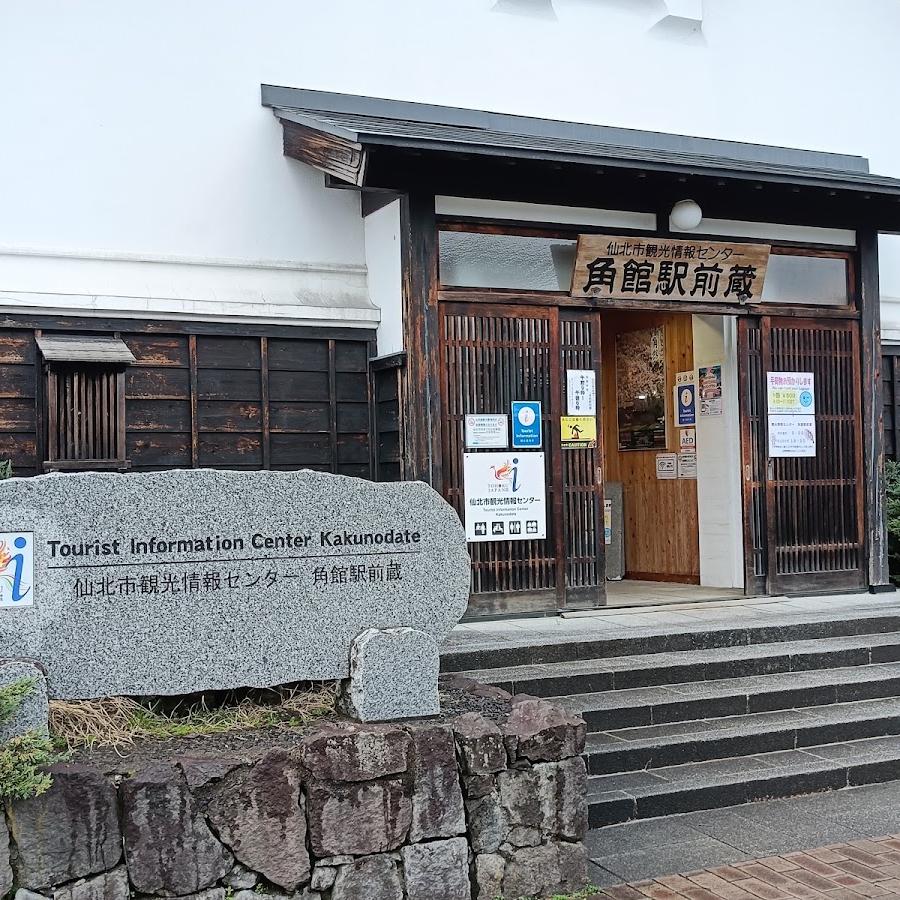 tourist info