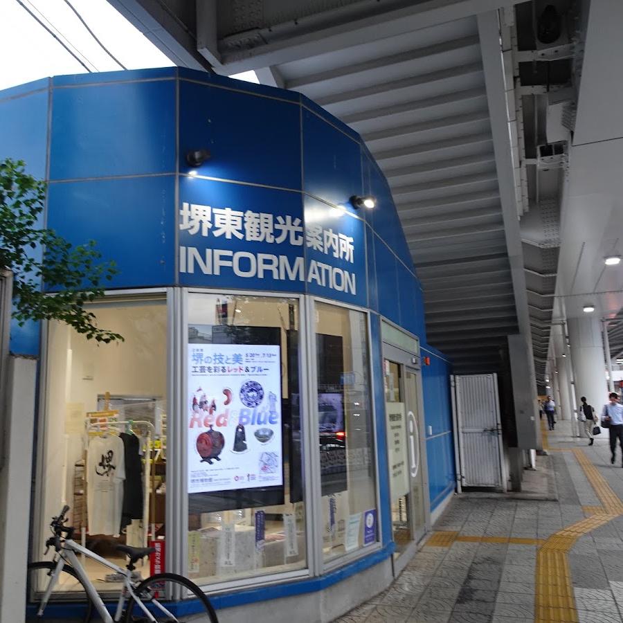 tourist info