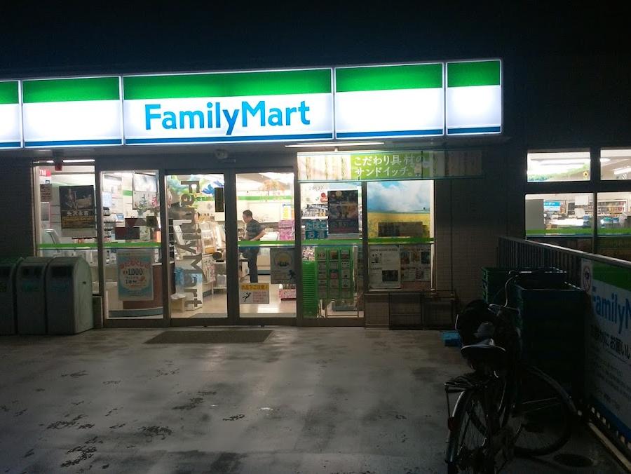 FamilyMart