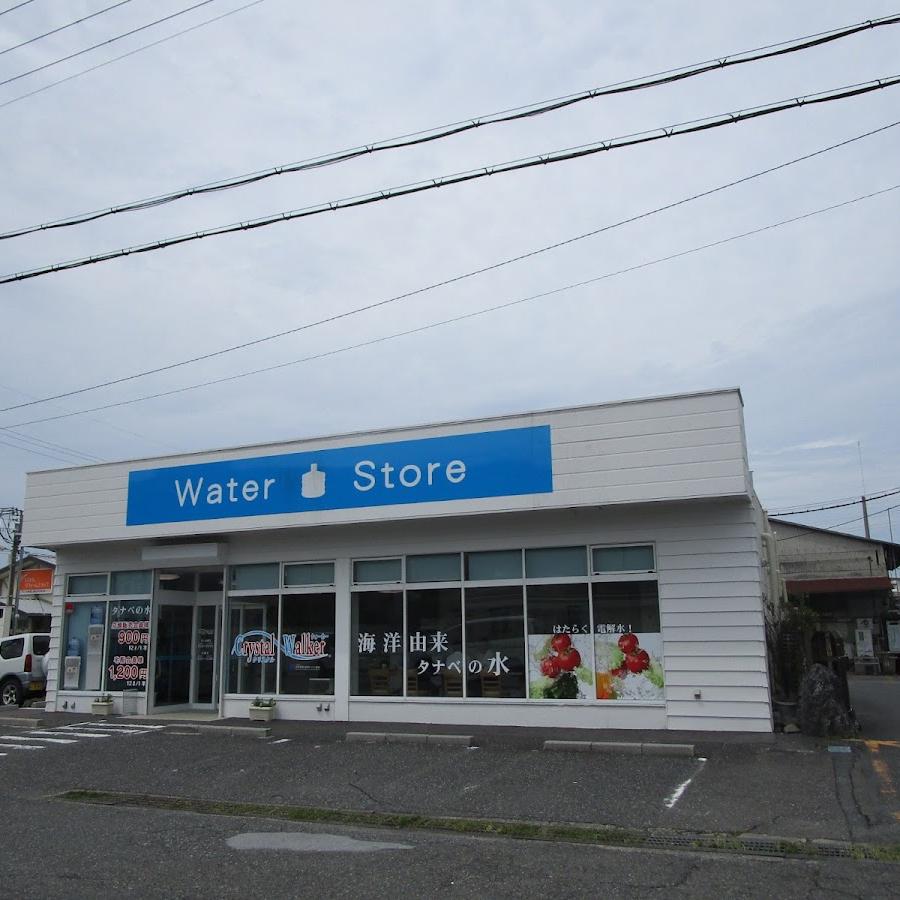 water