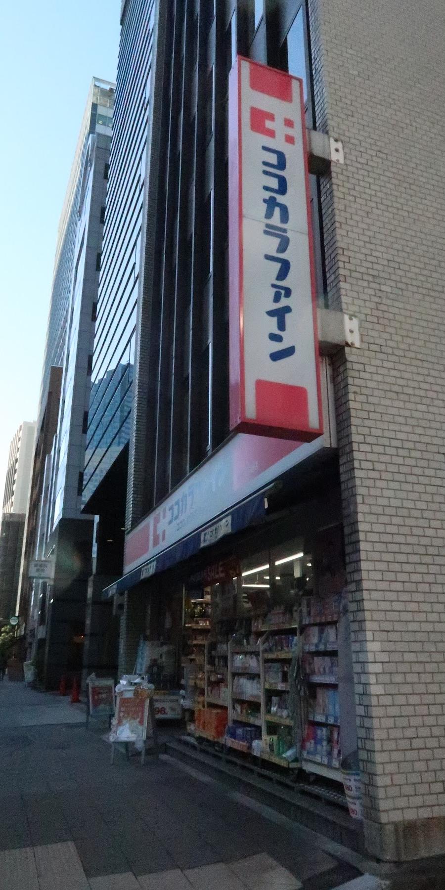 Seijo