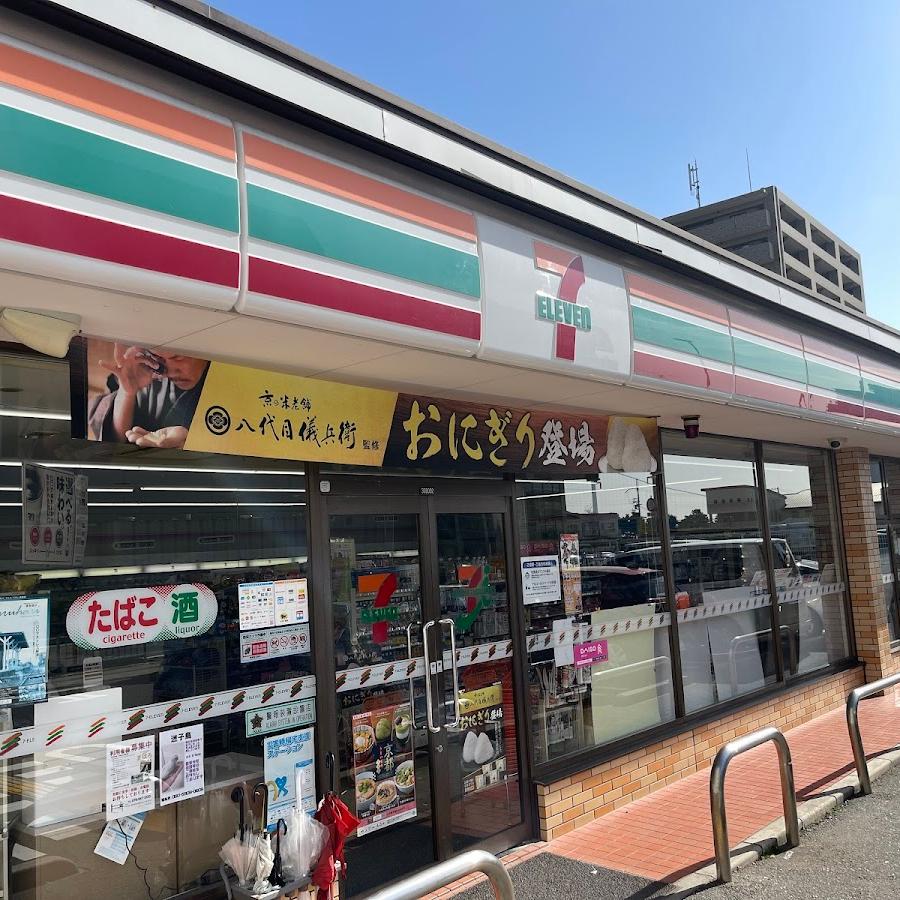 Seven-Eleven