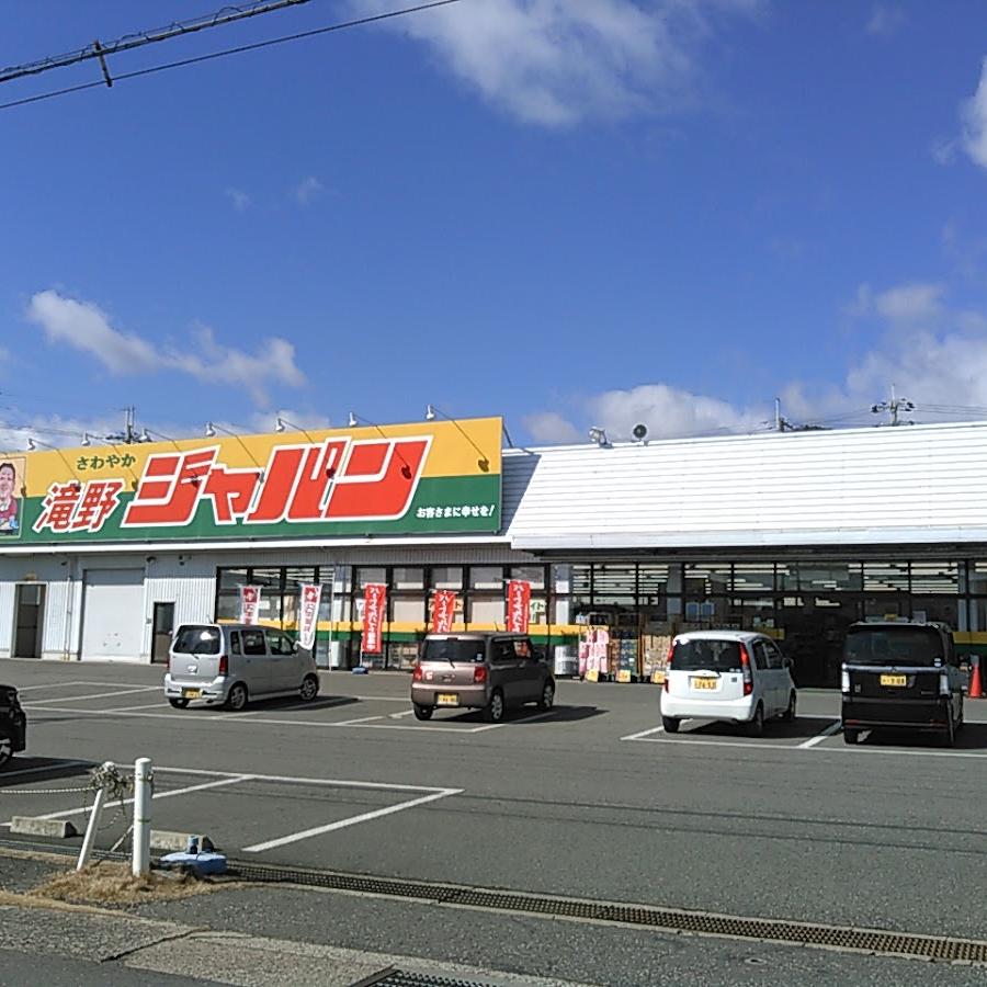 ジャパン 滝野店