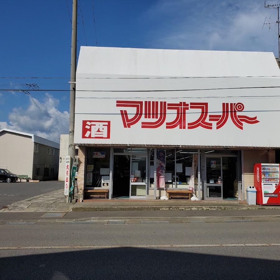 松尾商店