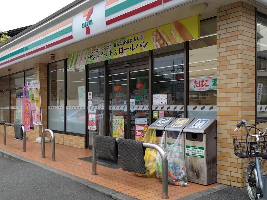 7-Eleven
