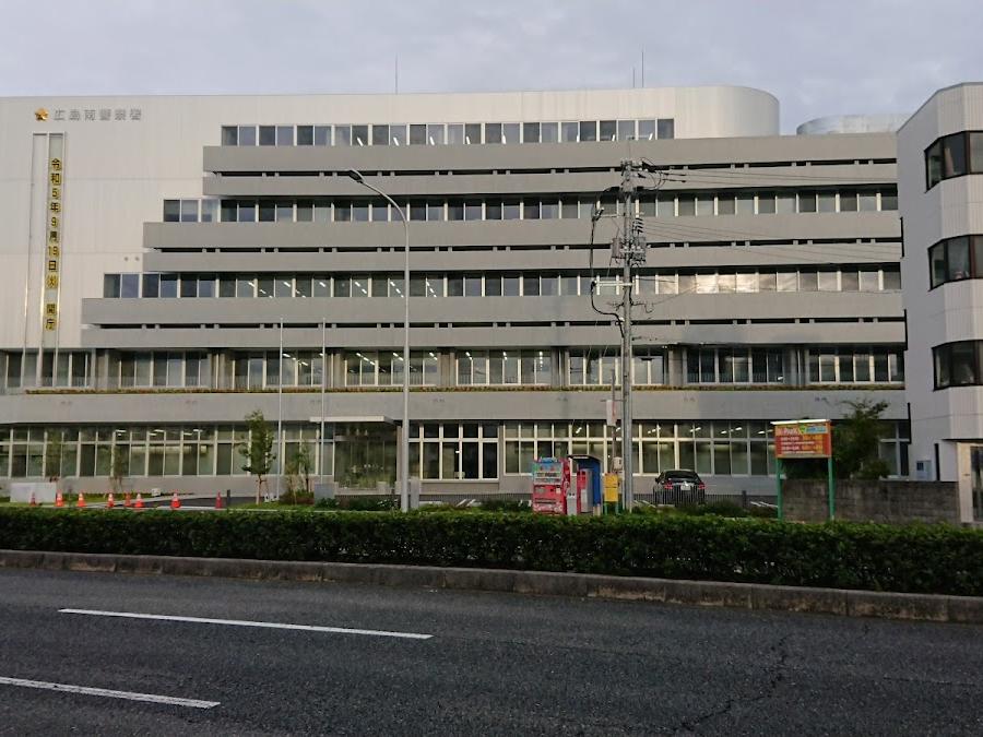 広島南警察署旭町交番