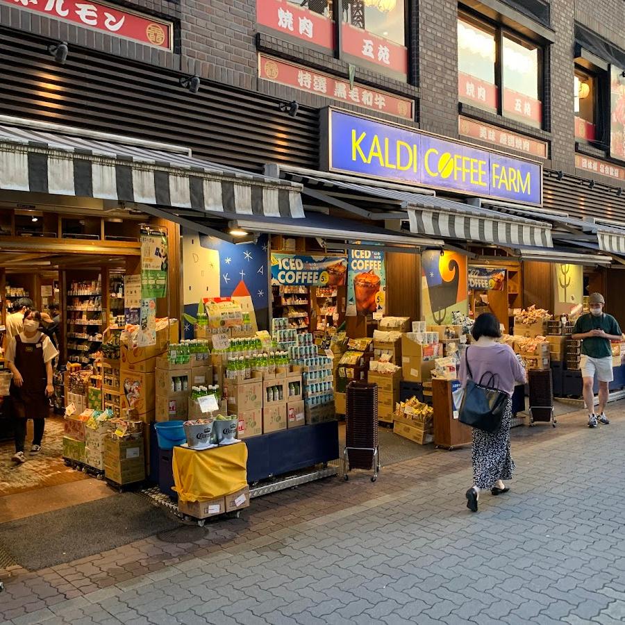 カルディコーヒーファーム