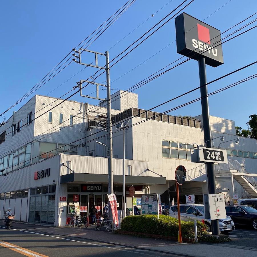 Seiyu