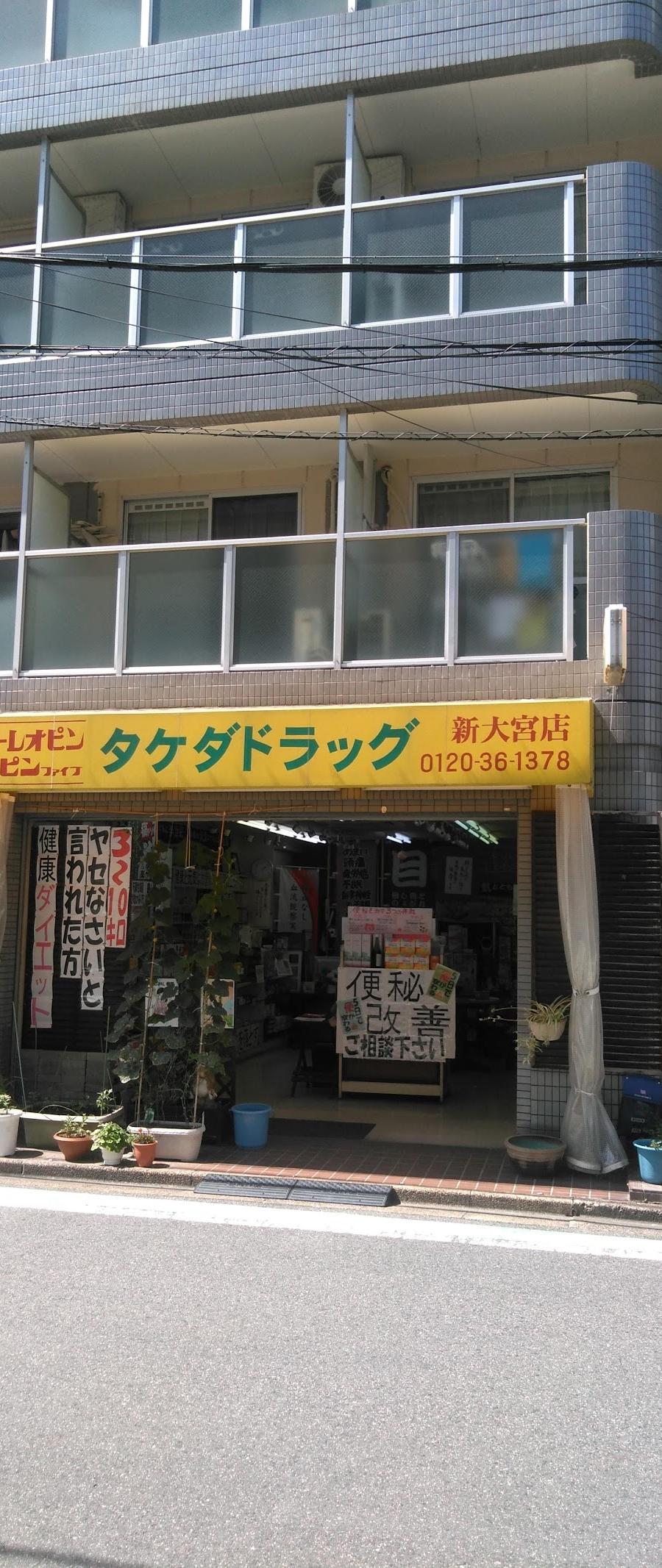 Takeda Drug
