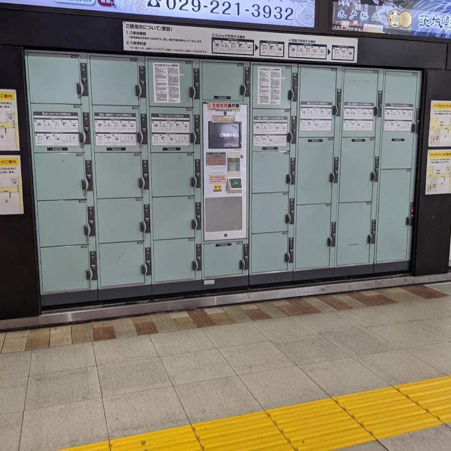 Mito