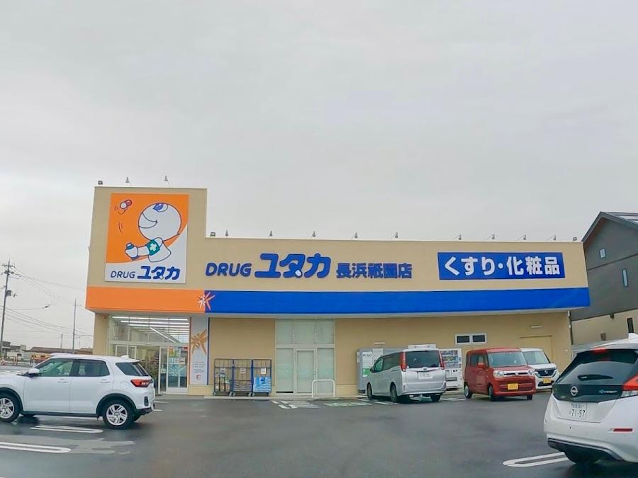 くすり処 薬音