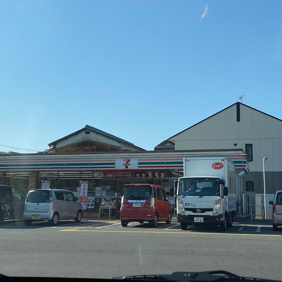 Seven-Eleven