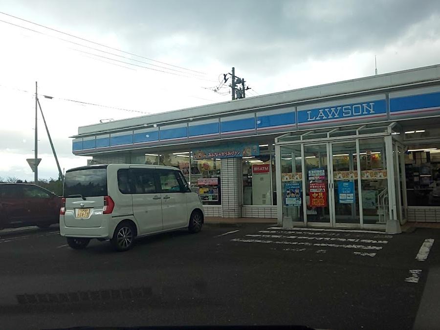 Lawson