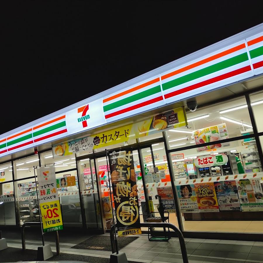 7-Eleven