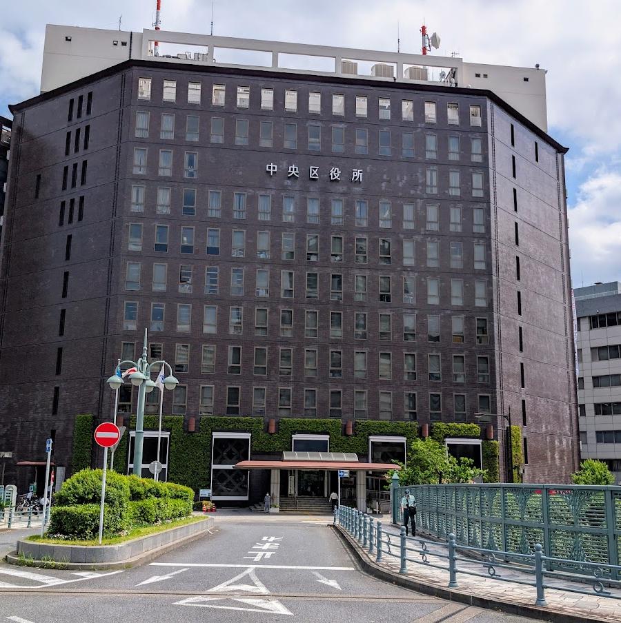 Chuo City Ofiice, Smoking area