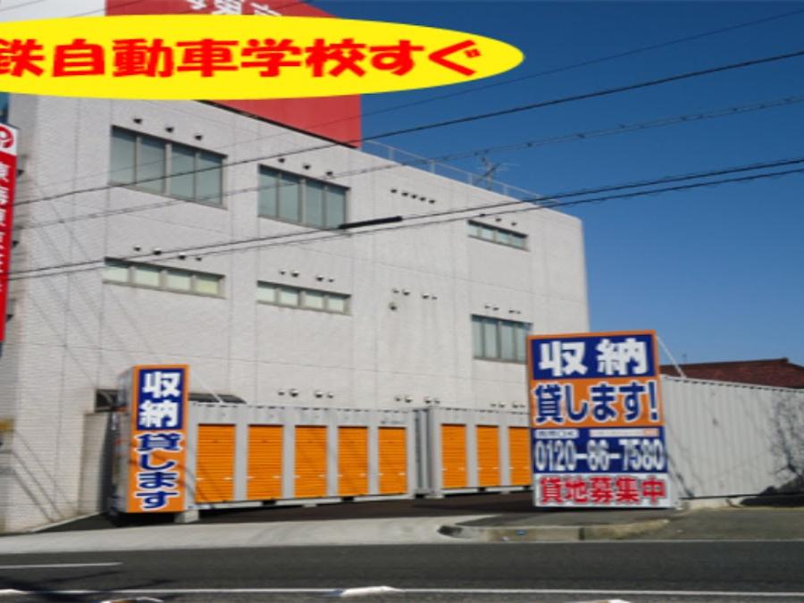 Narumi
