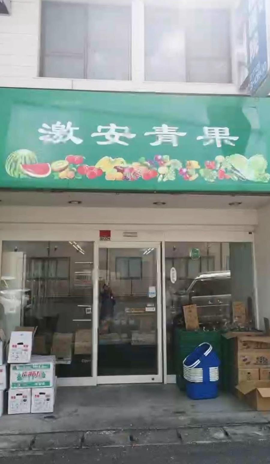 薬局メールボックス