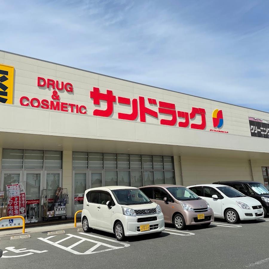 Sundrug