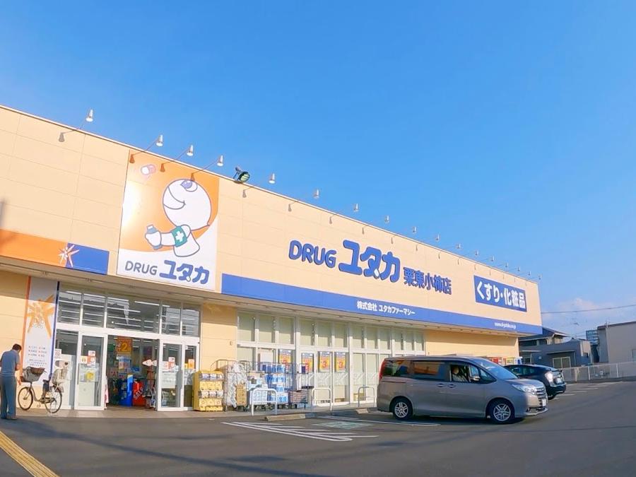 ユタカ