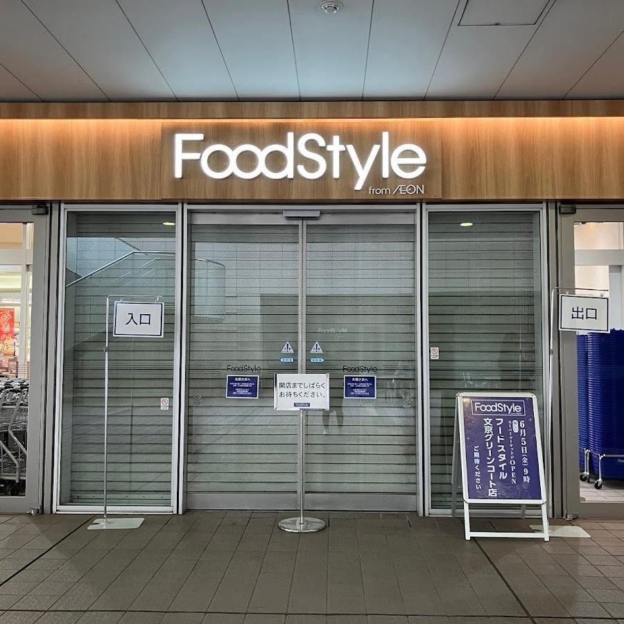 Peacock Store