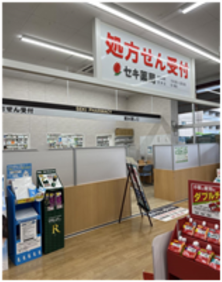 pharmacy
