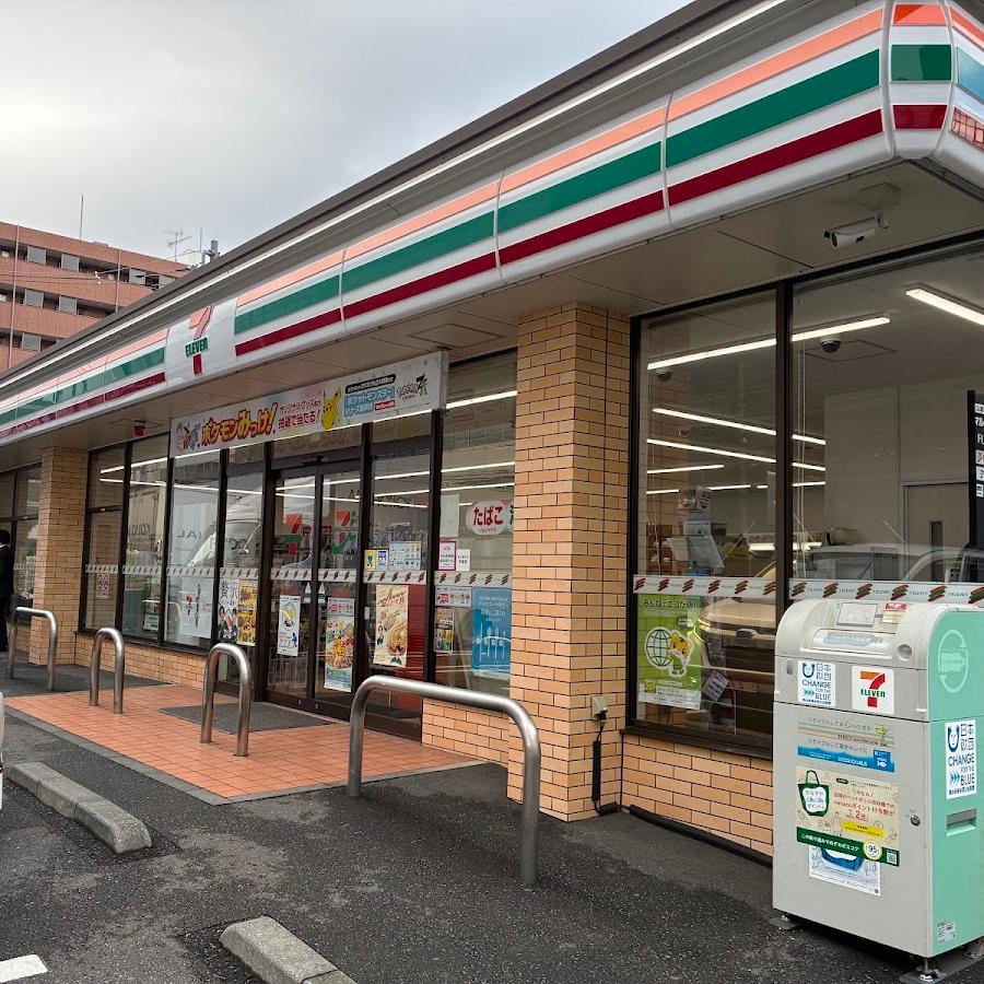 7-Eleven