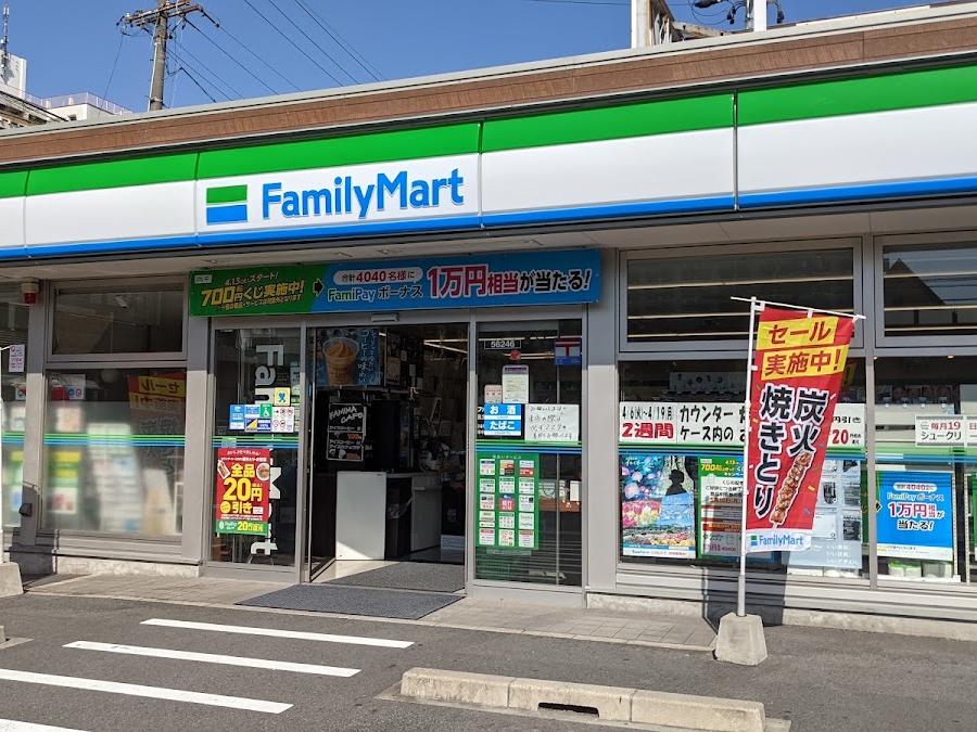 FamilyMart