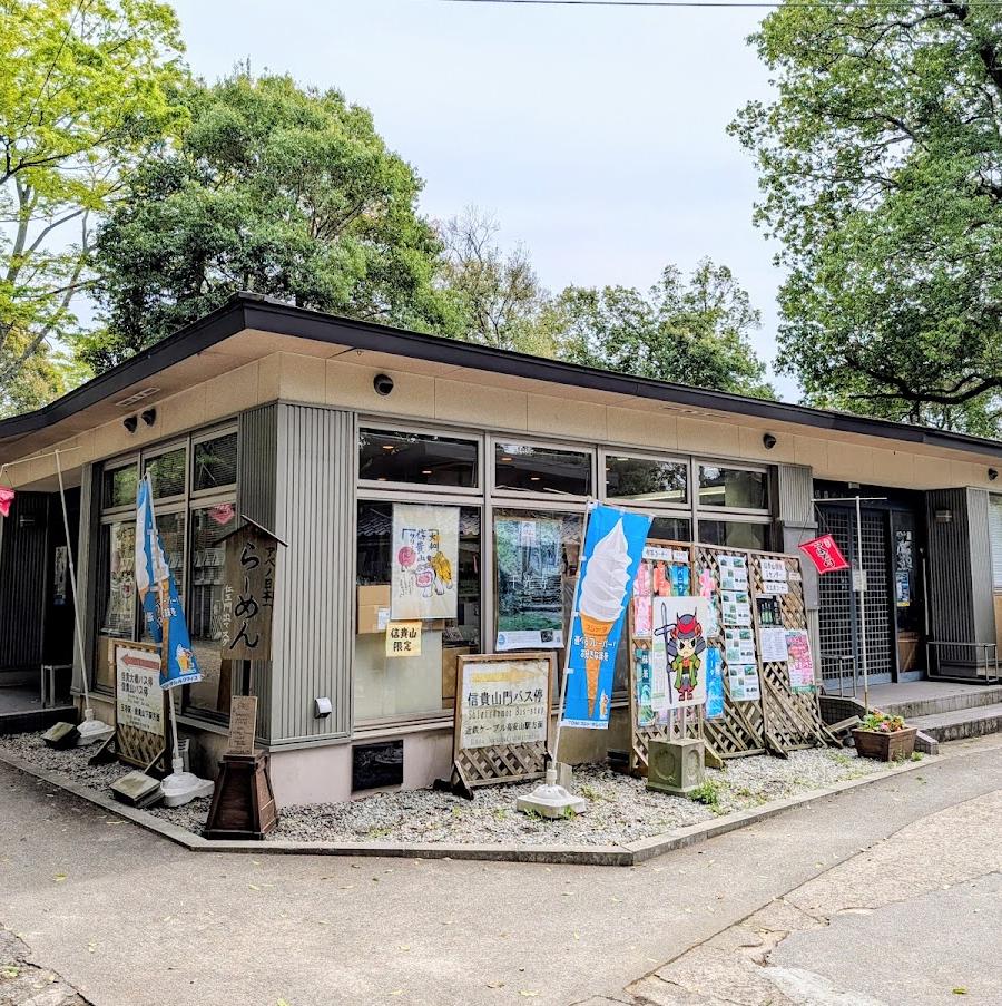 tourist info