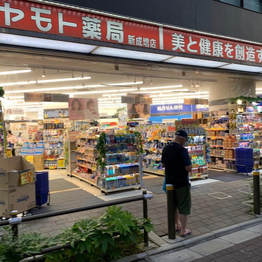 ミヤモトドラッグ成増店