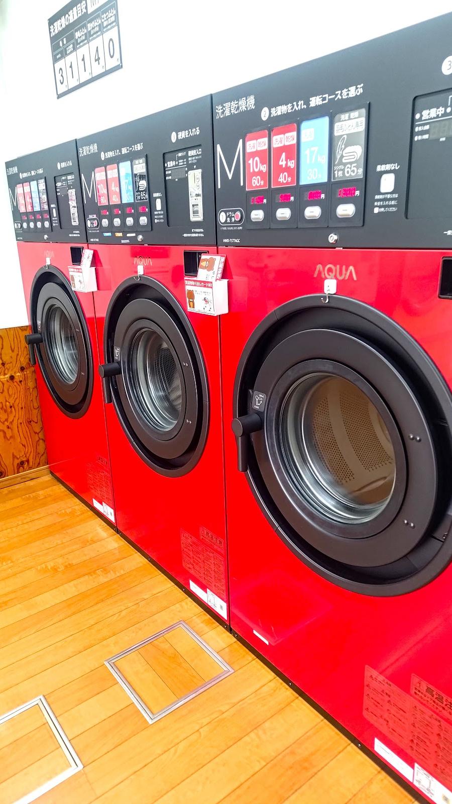 Coin Laundry　ウッディ川端二条店