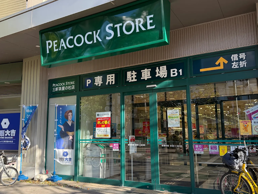Peacock Store