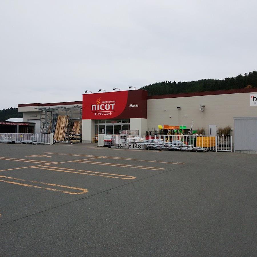 Kanita