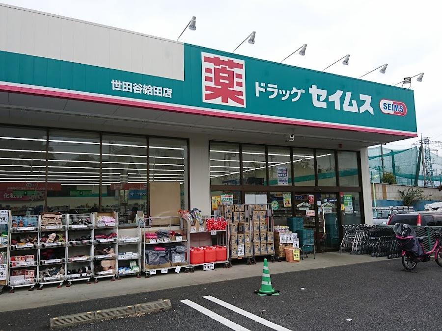 pharmacy