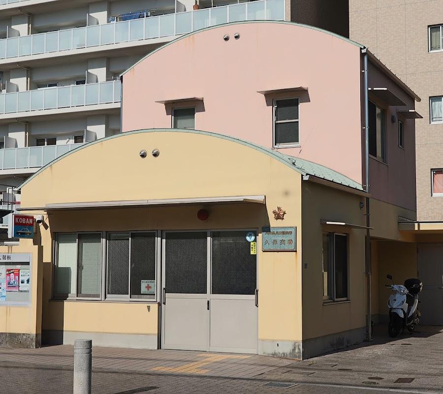 Koban
