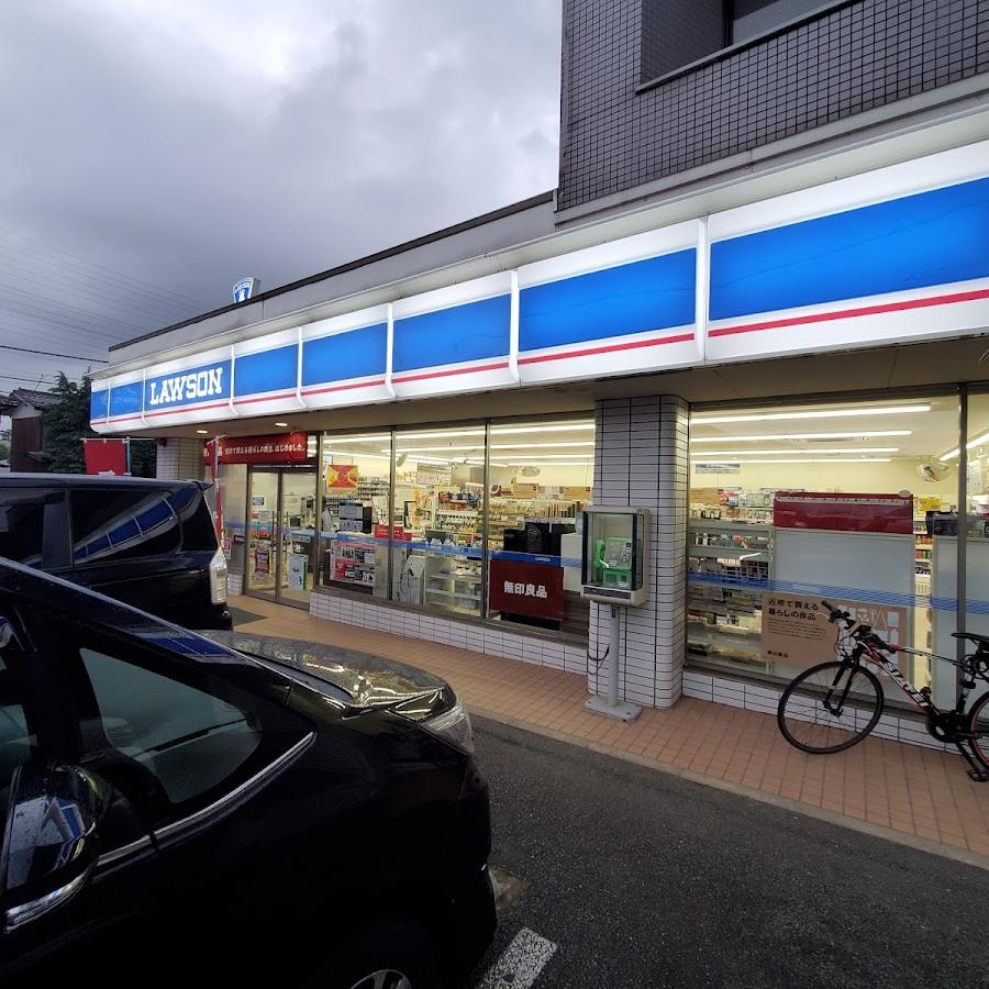 Lawson