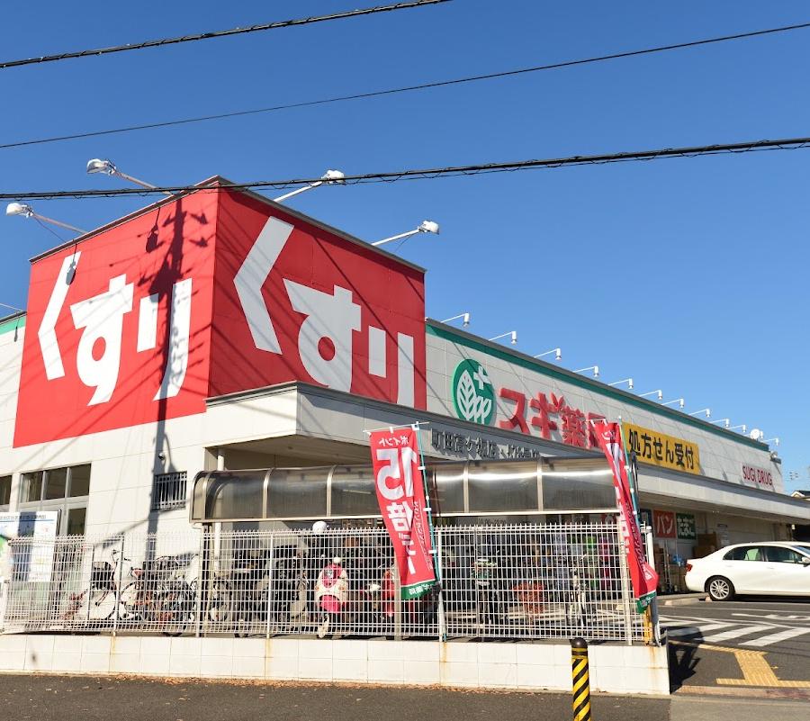 Sugi Pharmacy