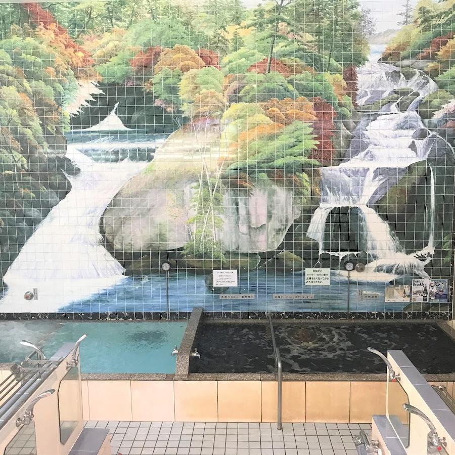 第一相模湯