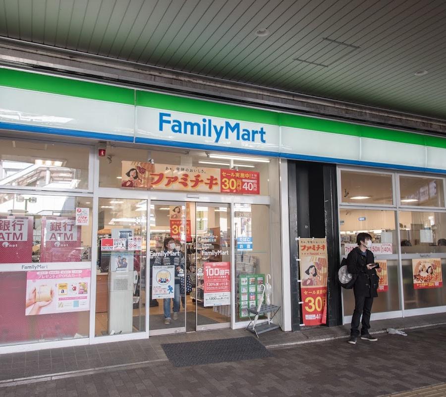 FamilyMart