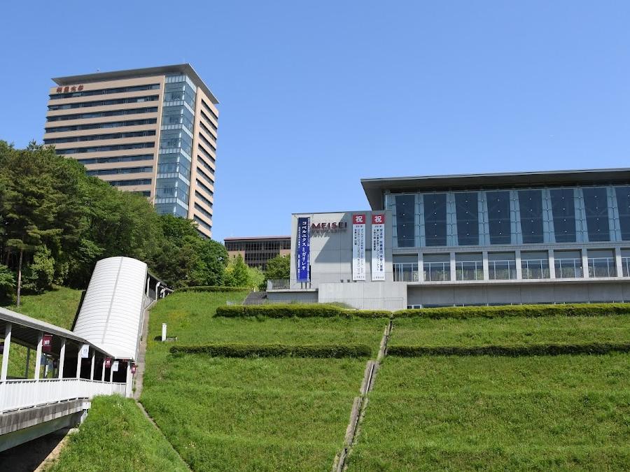 Meisei University