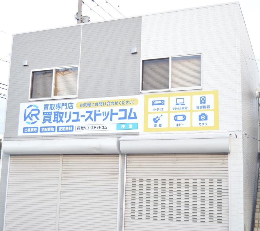 Kariya