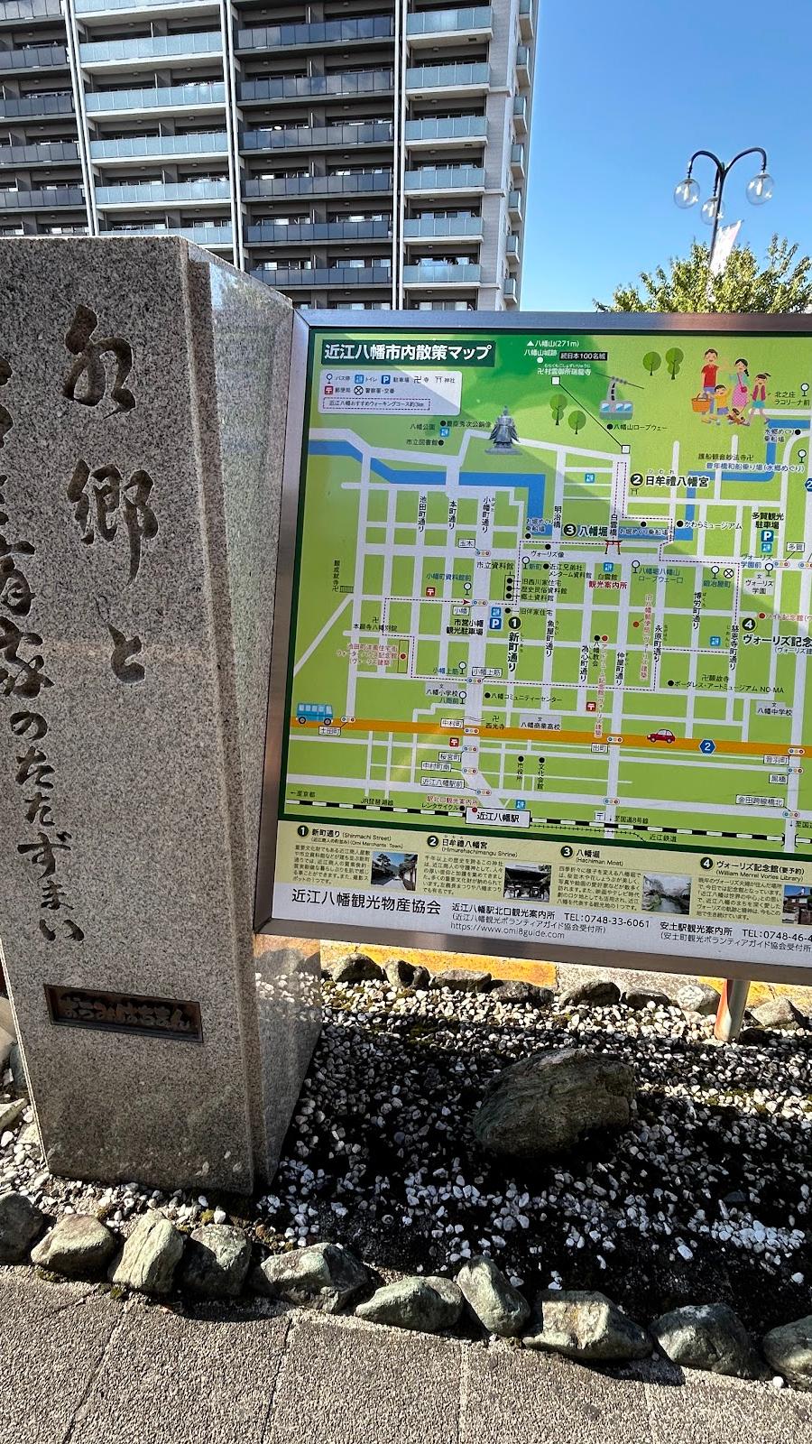 tourist info